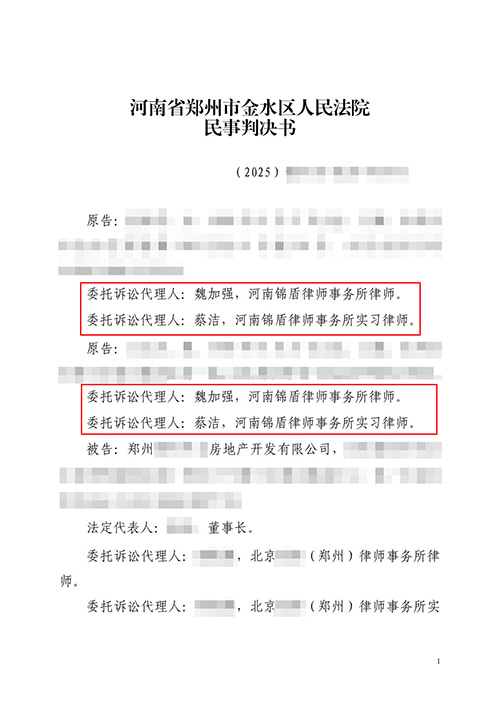 簽了認(rèn)購(gòu)協(xié)議定金和首付能退嗎